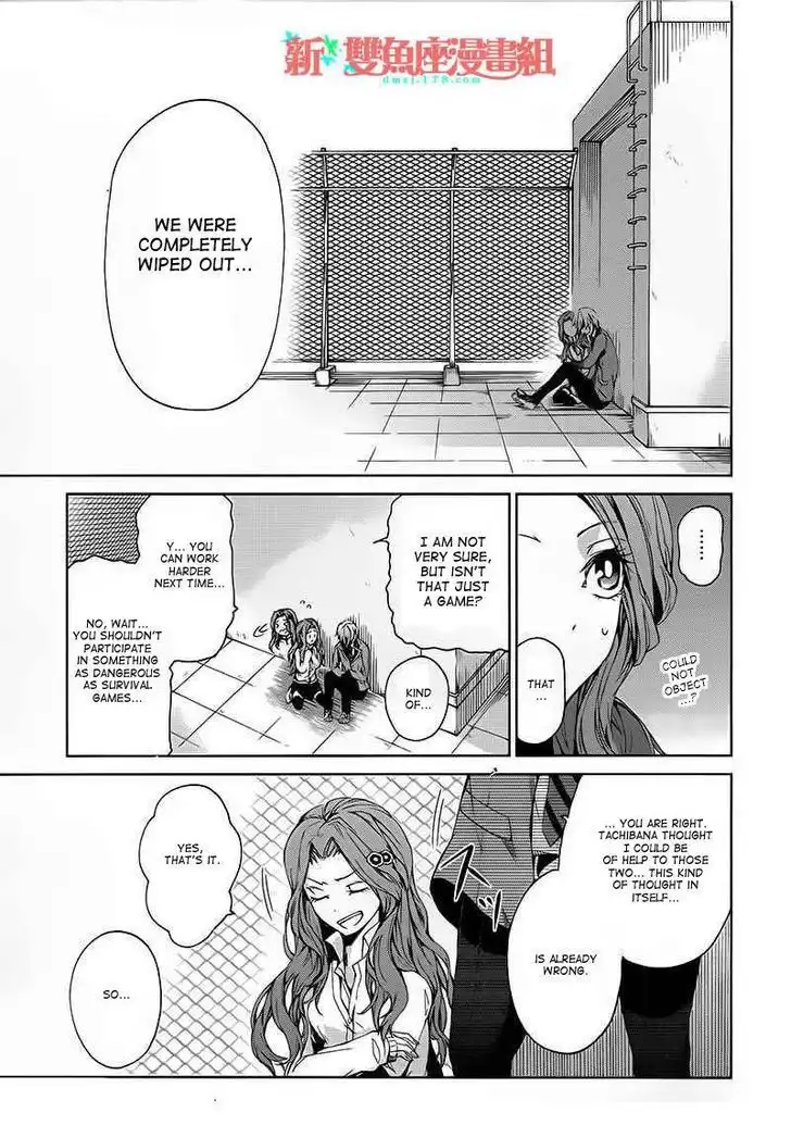 Seishun x Kikanjuu Chapter 11 13